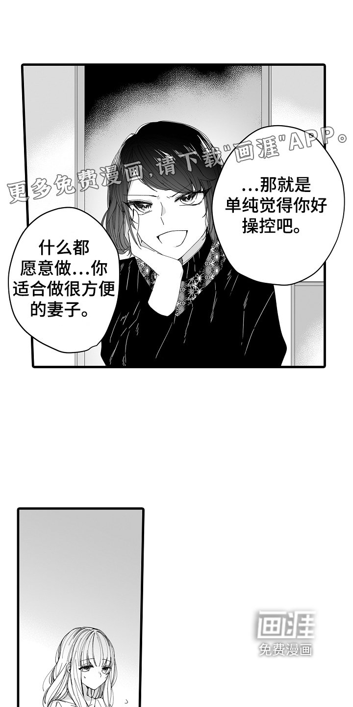 第9章：调查