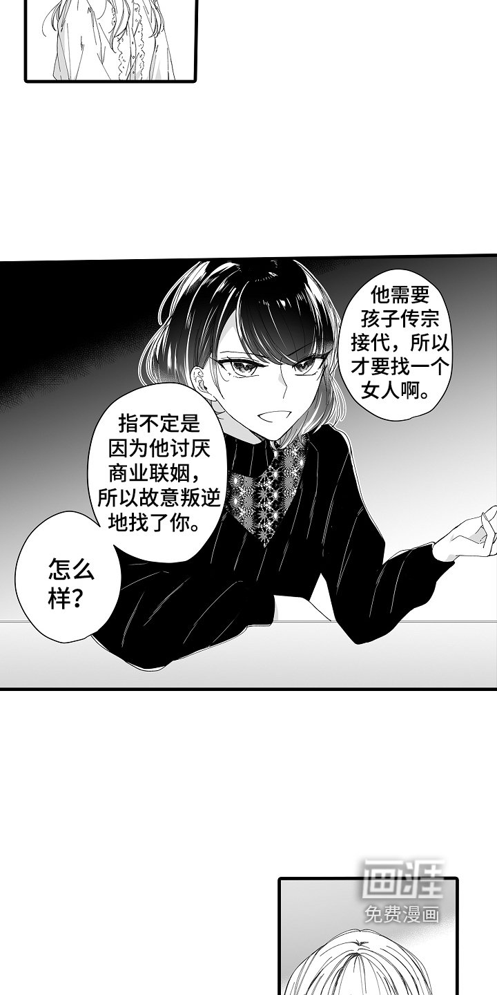 第9章：调查