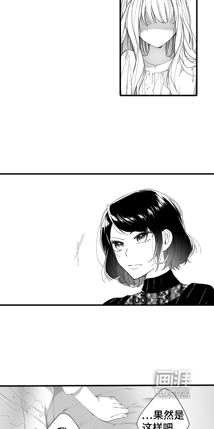 第9章：调查