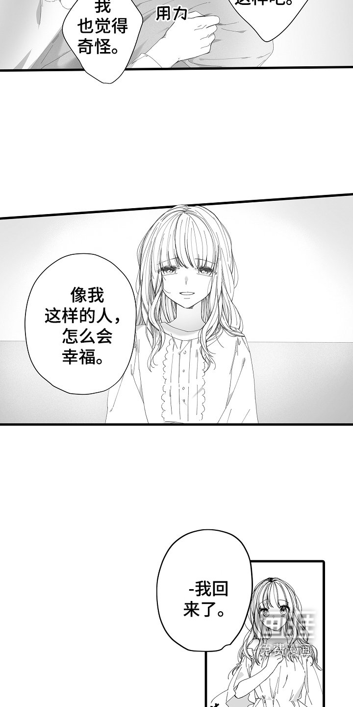 第9章：调查