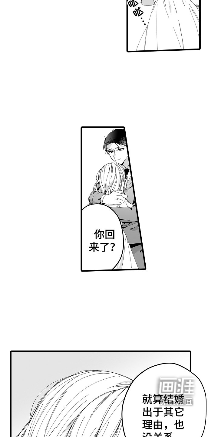 第9章：调查