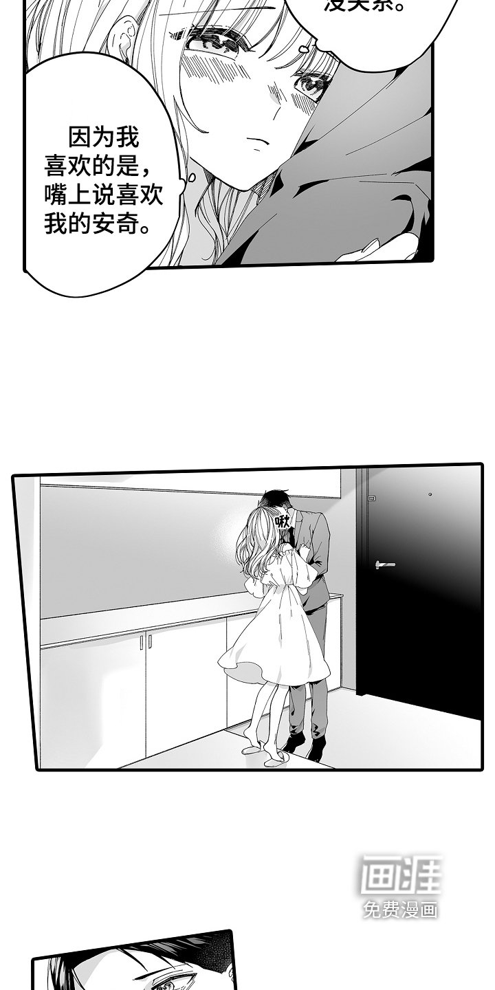 第9章：调查