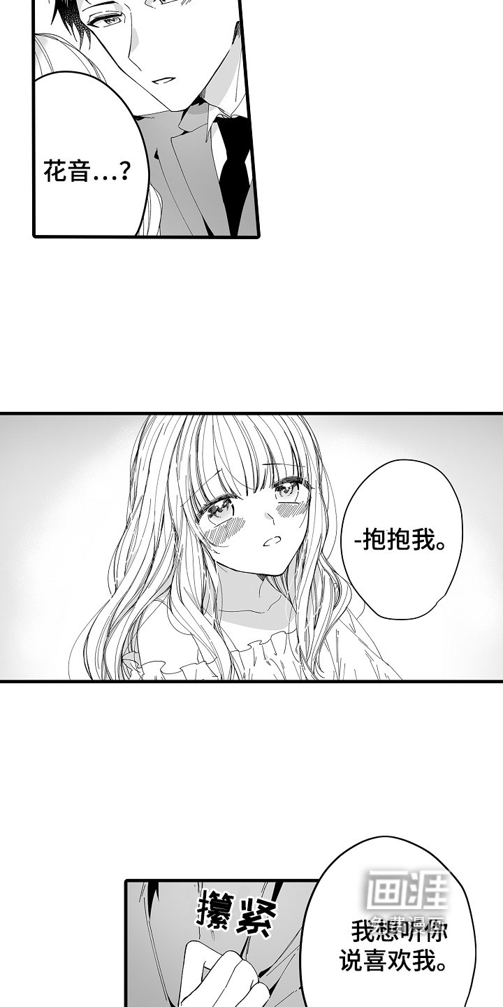 第9章：调查