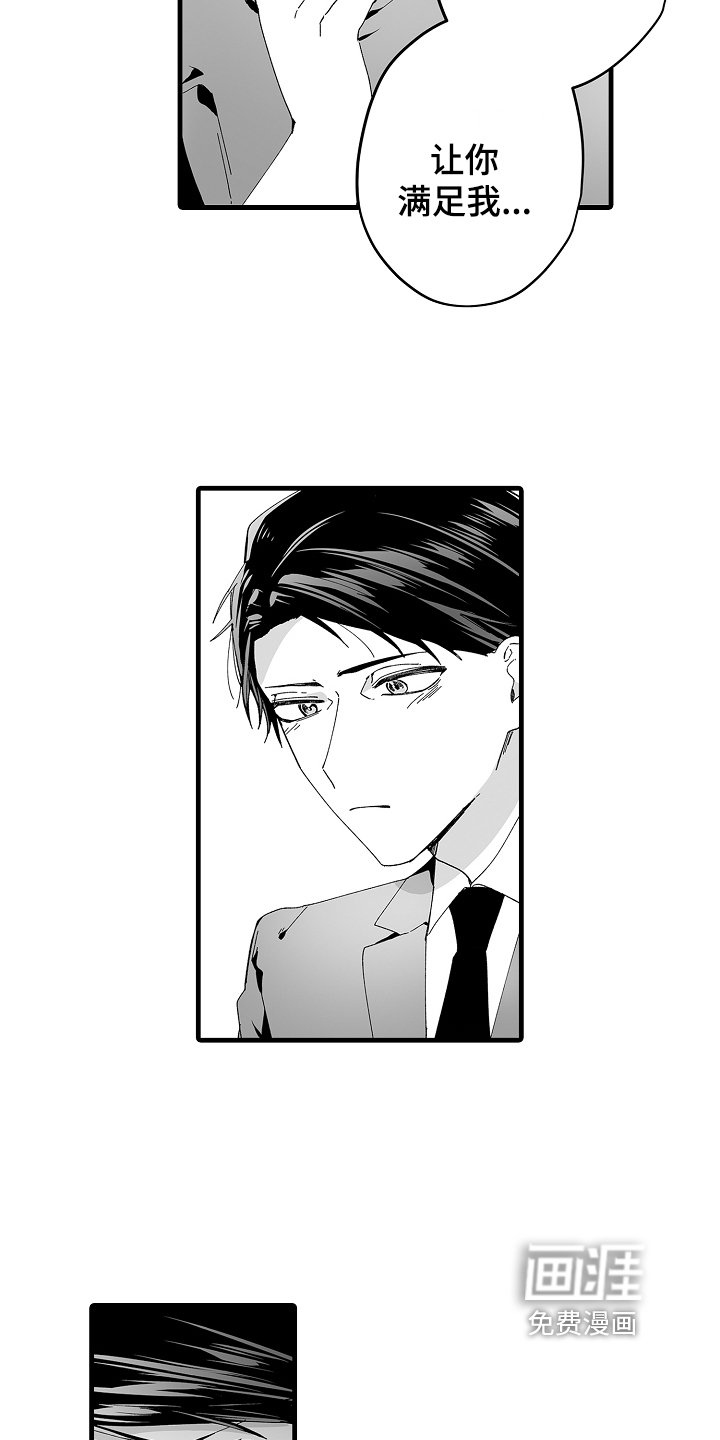 第9章：调查