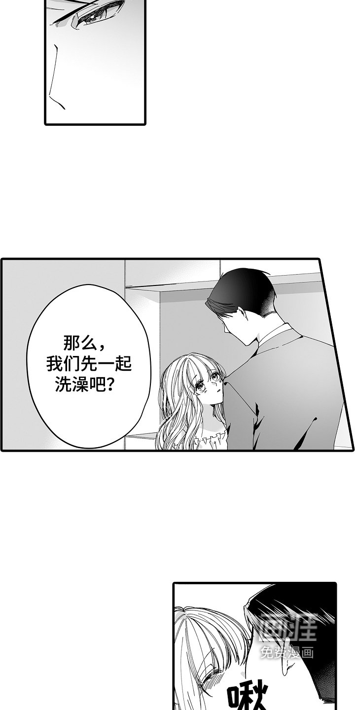 第9章：调查