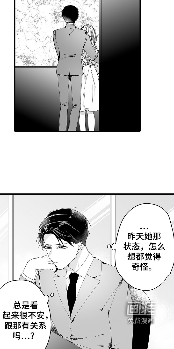第9章：调查