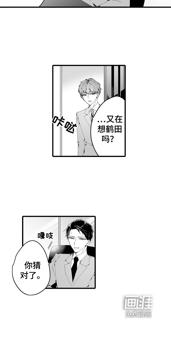 第9章：调查