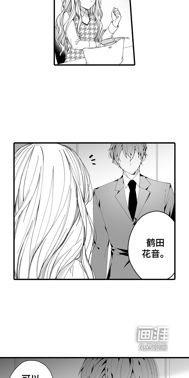 第9章：调查