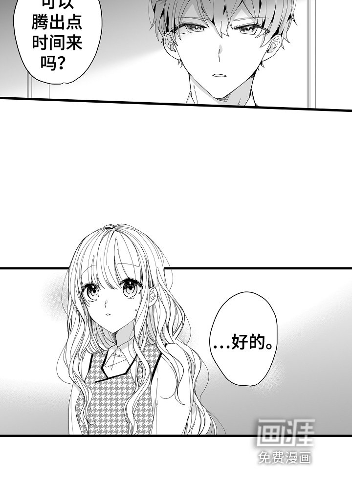 第9章：调查