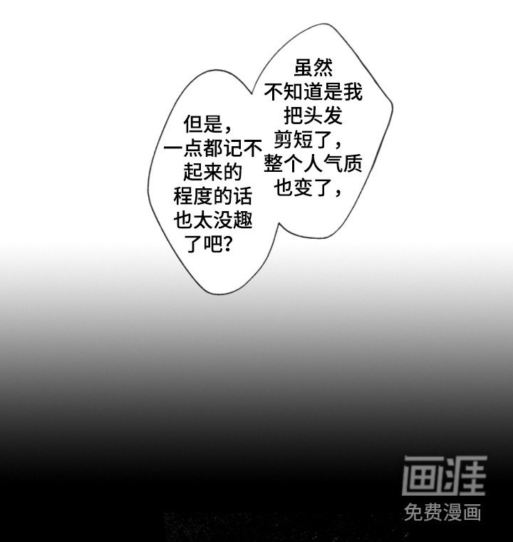 第10章：气愤