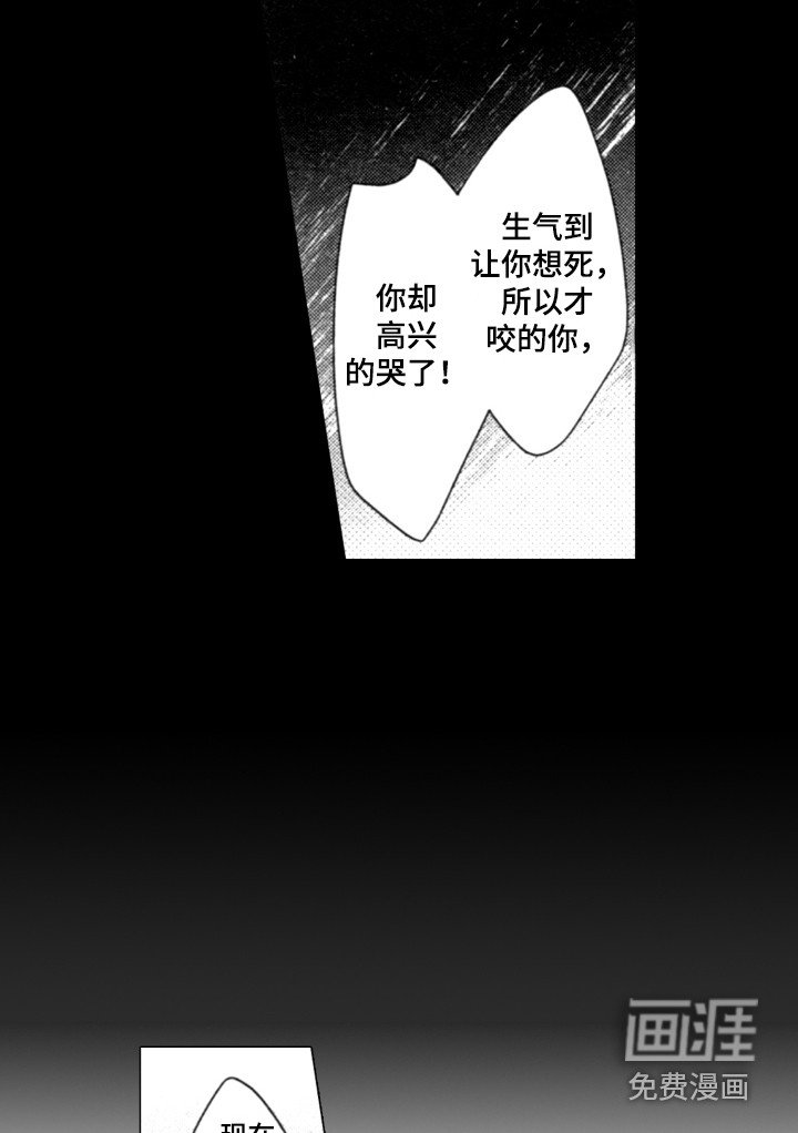 第10章：气愤