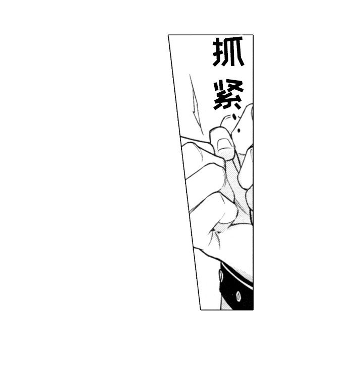 第10章：气愤