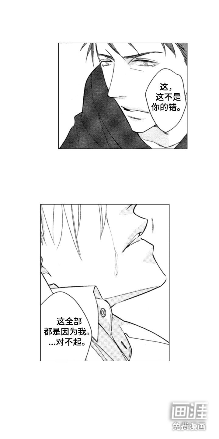 第10章：气愤