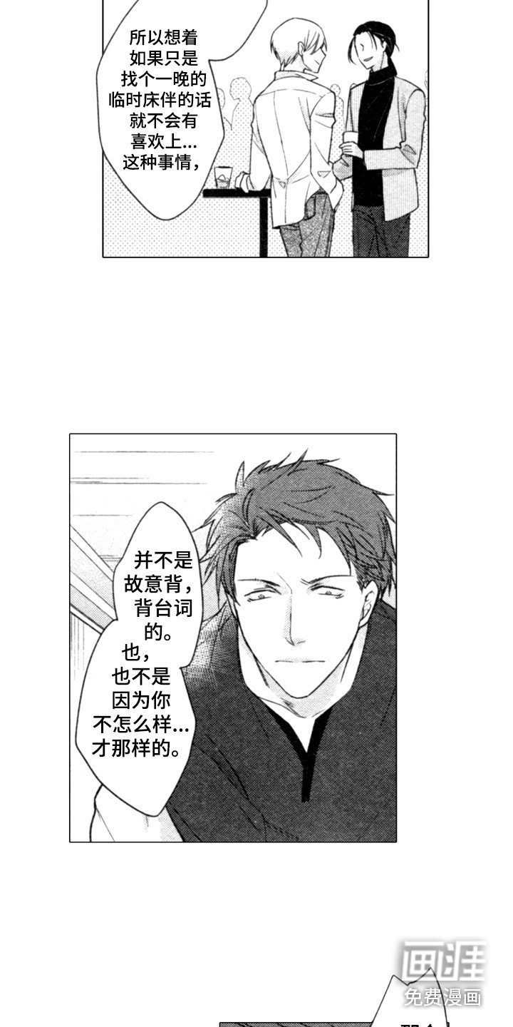 第10章：气愤