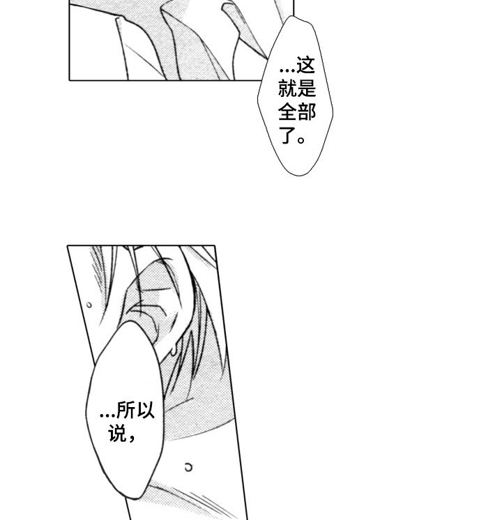 第10章：气愤