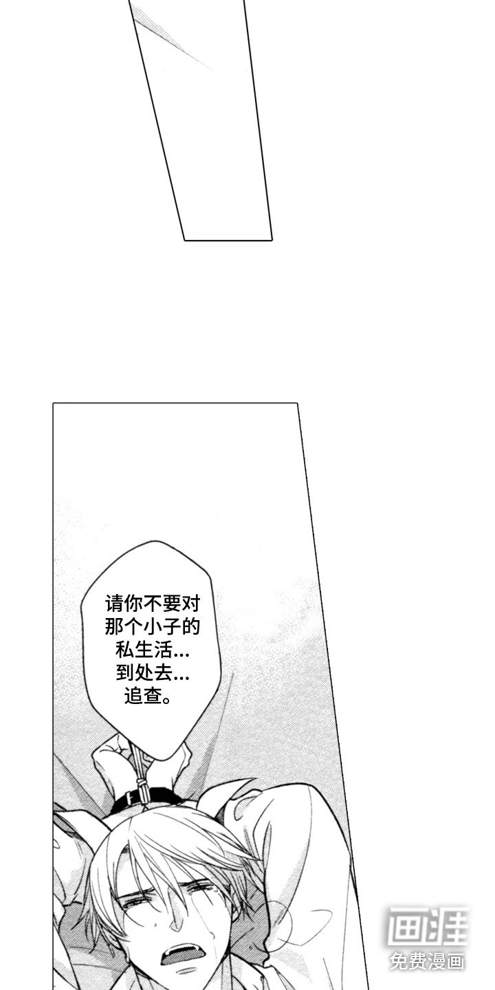 第10章：气愤