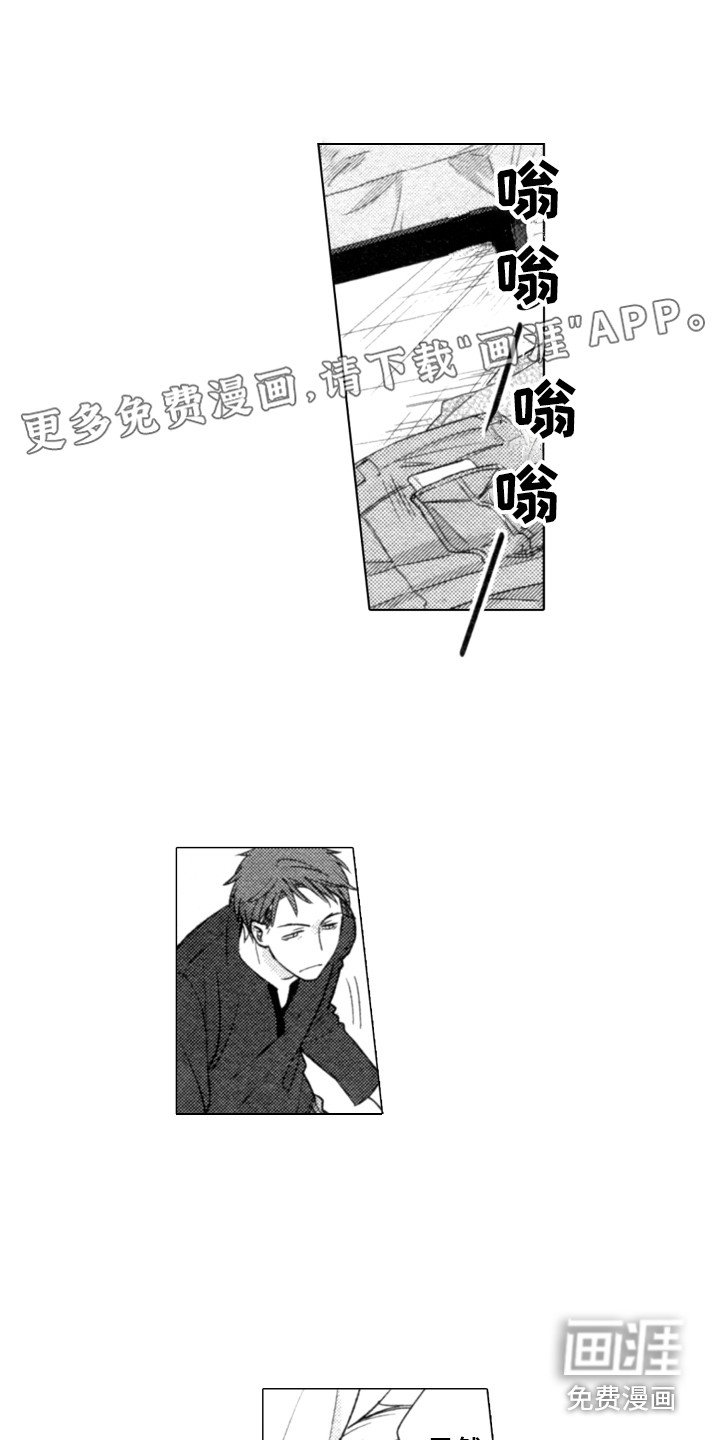 第11章：接电话