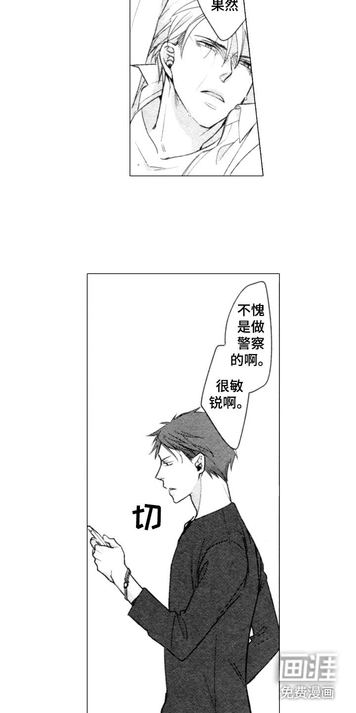 第11章：接电话