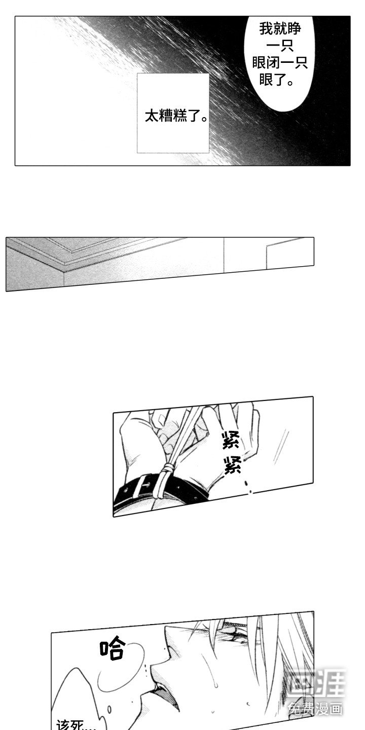 第11章：接电话
