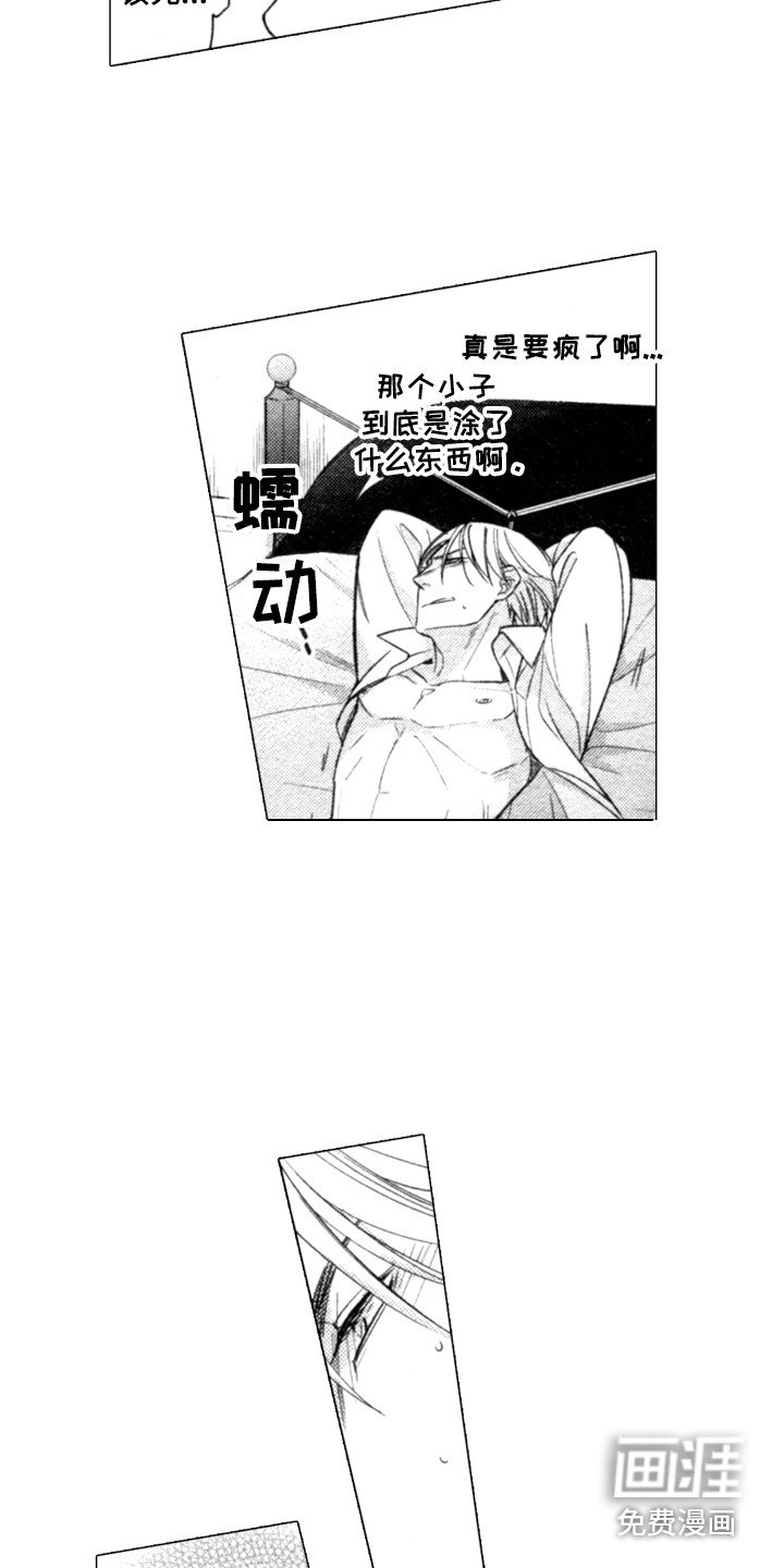 第11章：接电话