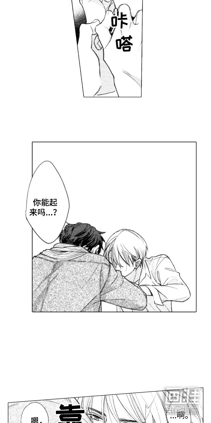 第11章：接电话