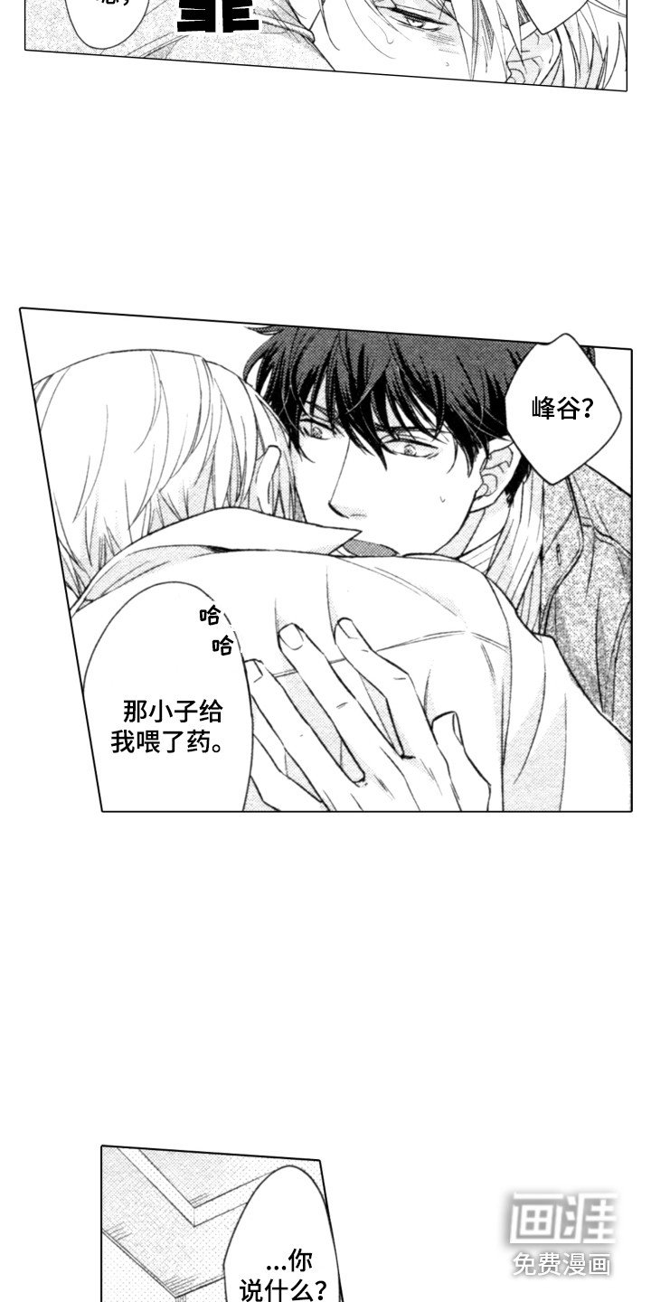 第11章：接电话