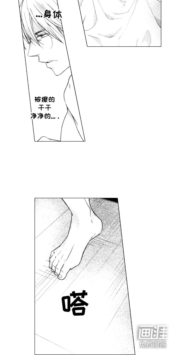 第12章：丑态
