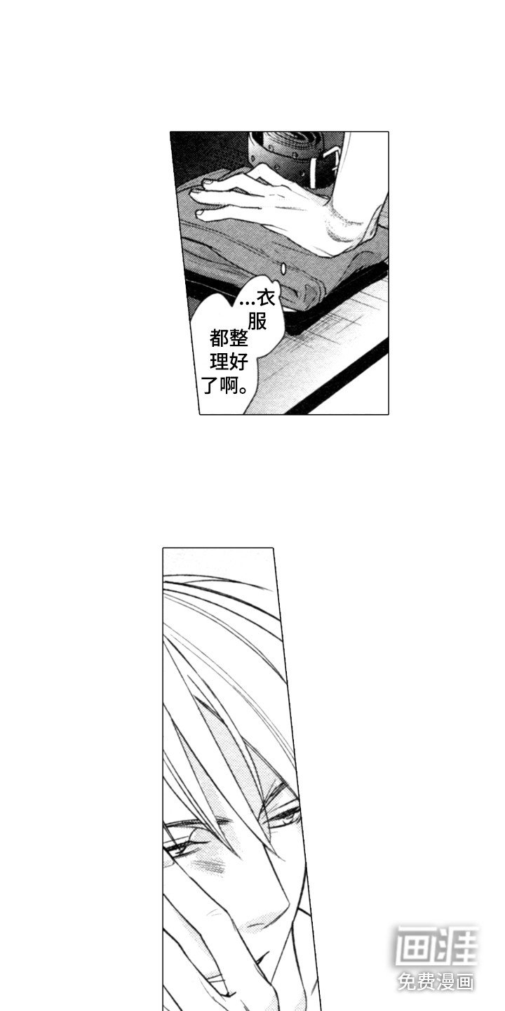 第12章：丑态