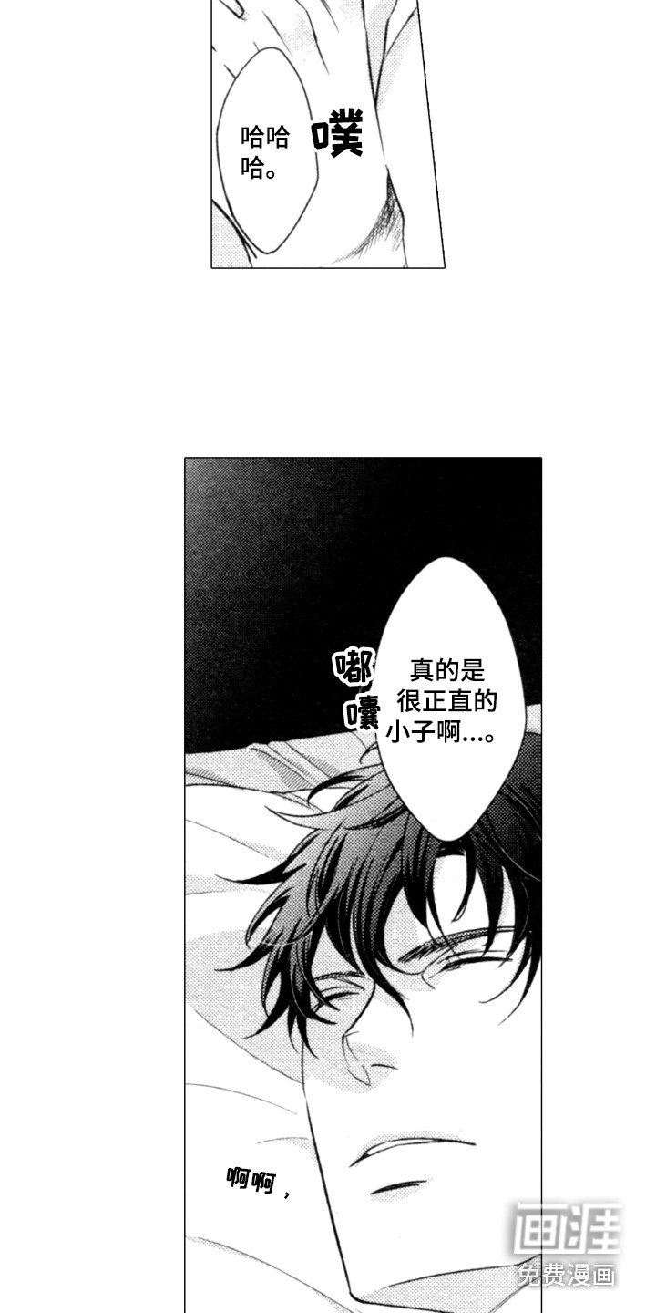 第12章：丑态