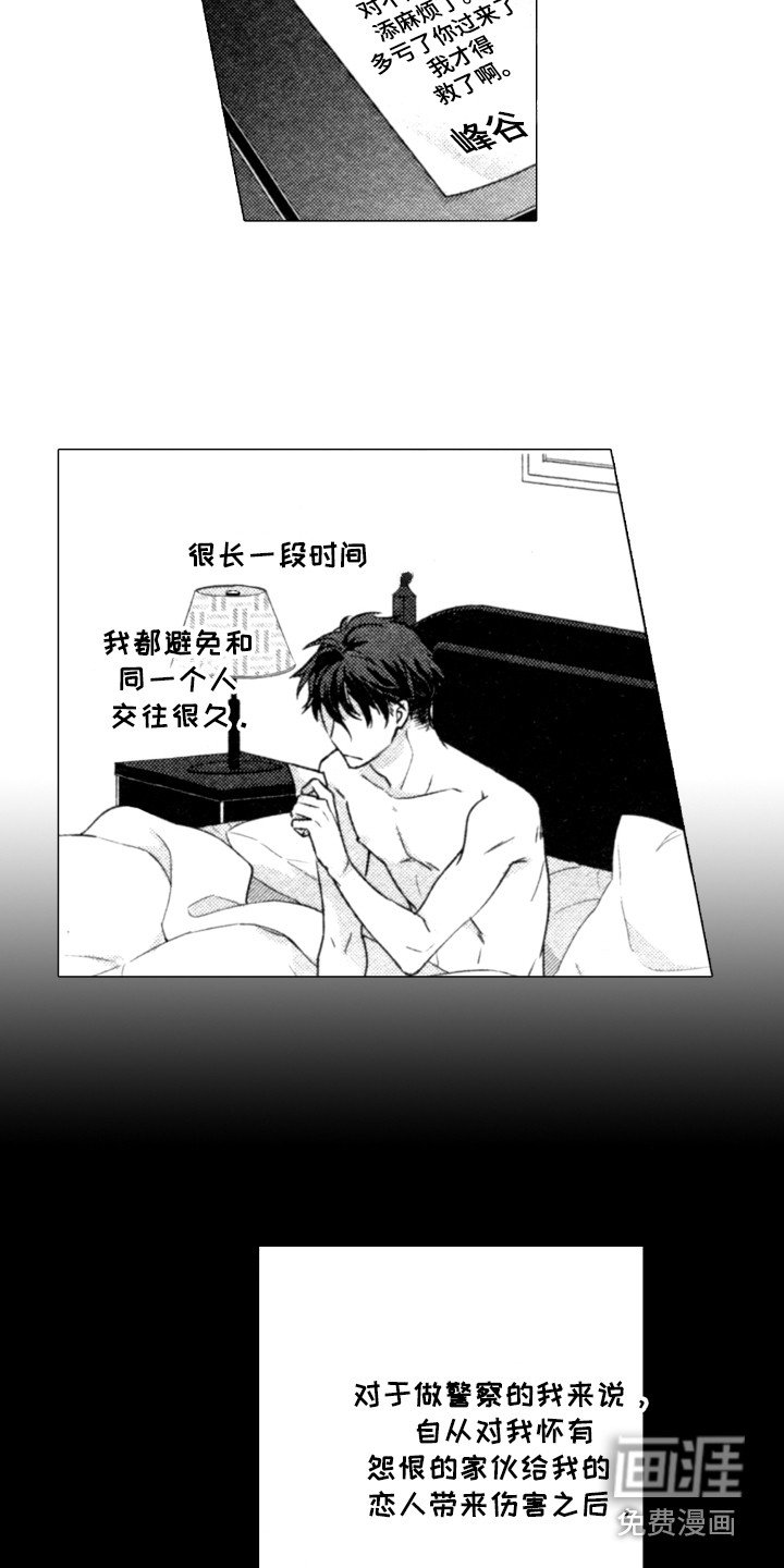 第13章：断了联系