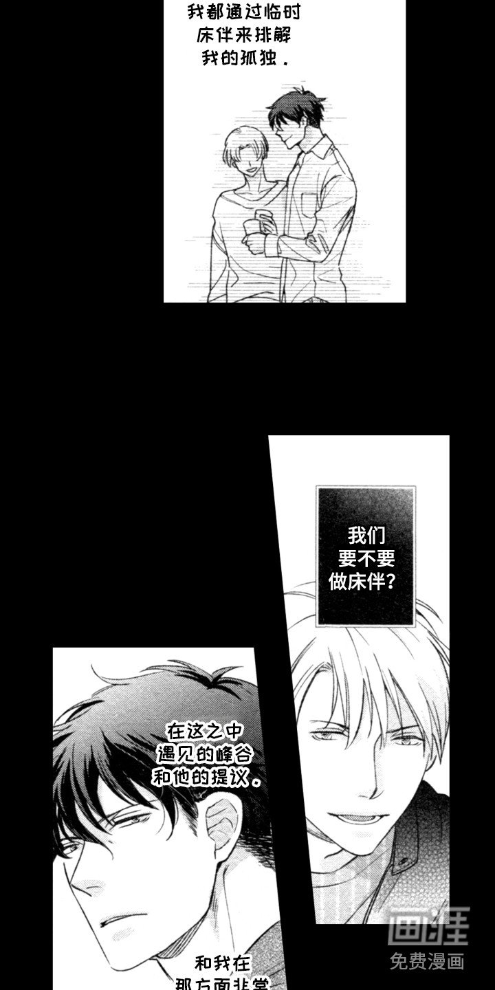 第13章：断了联系