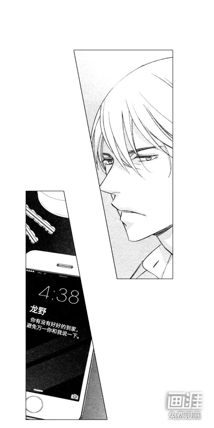 第13章：断了联系