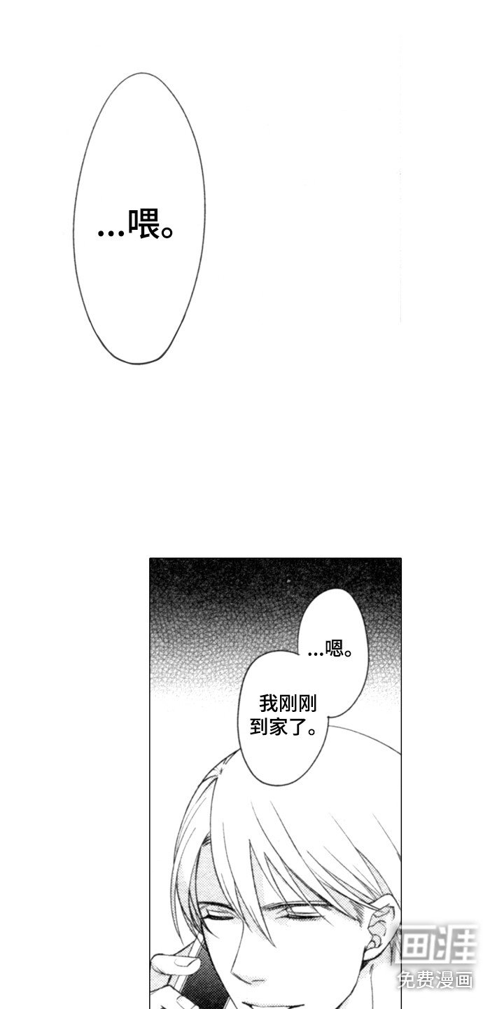 第13章：断了联系