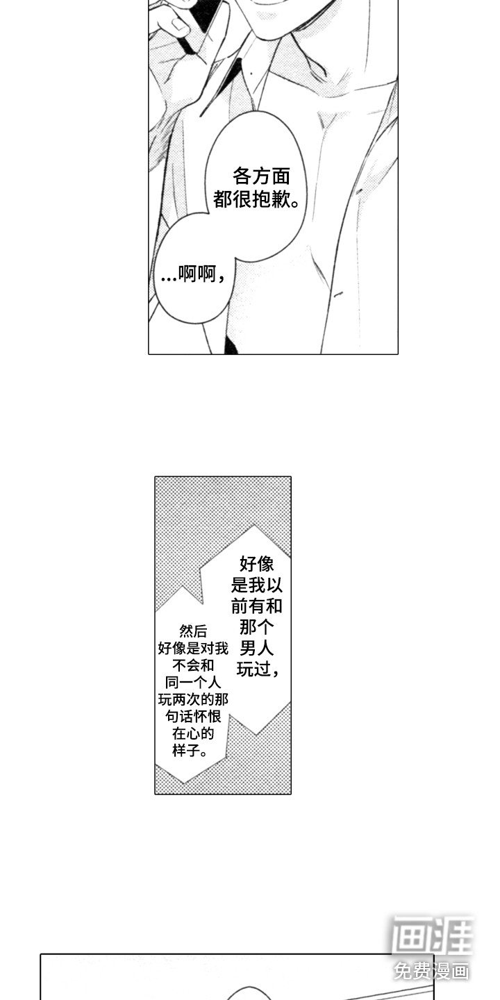 第13章：断了联系