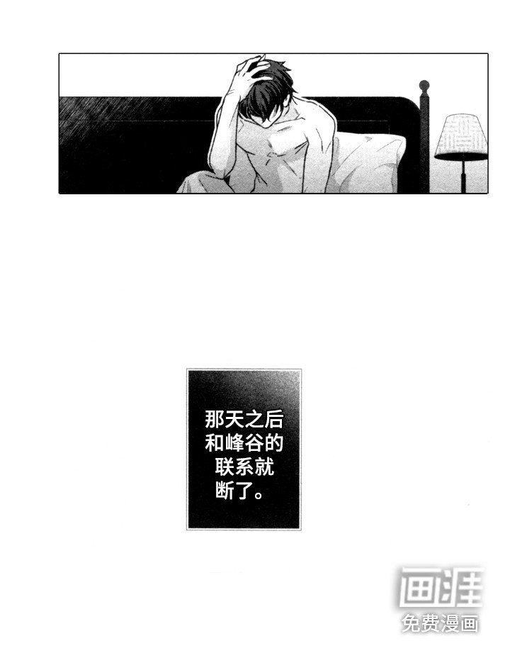 第13章：断了联系
