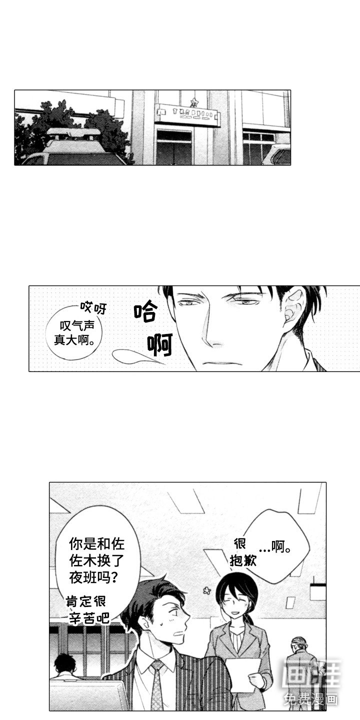 第13章：断了联系