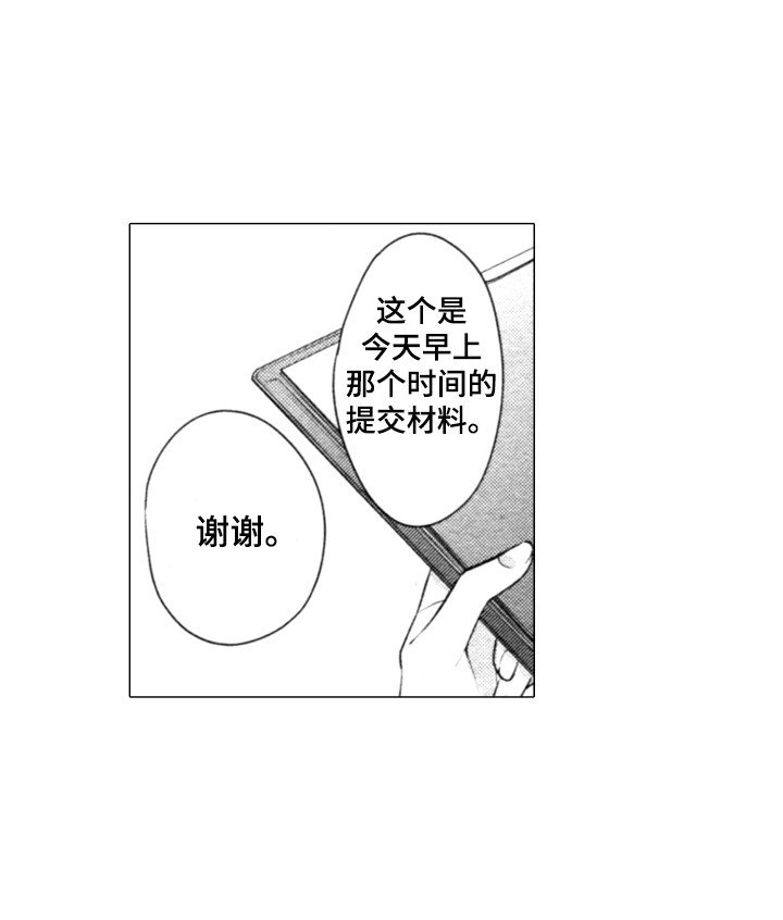 第13章：断了联系
