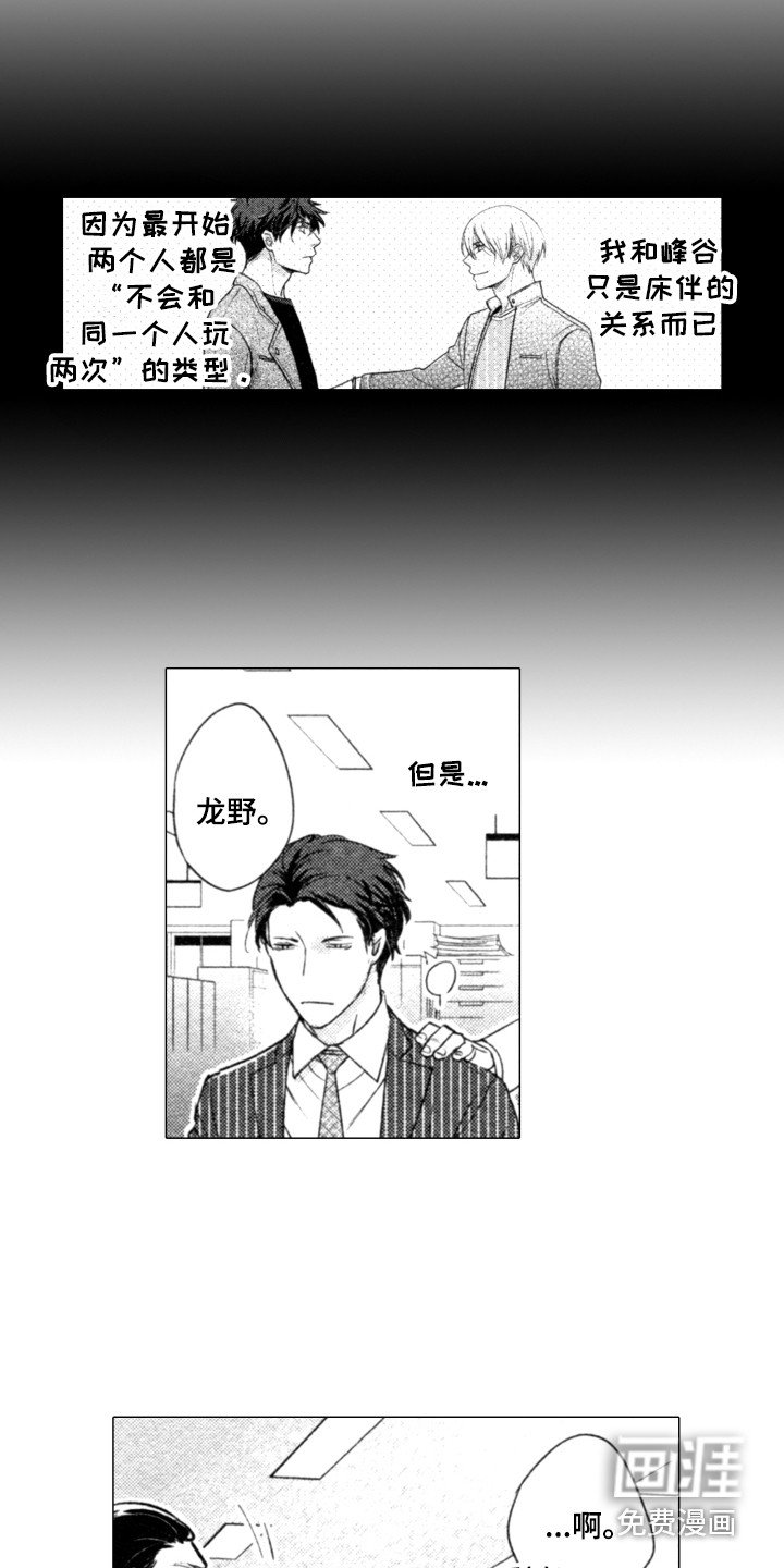 第14章：默默注视
