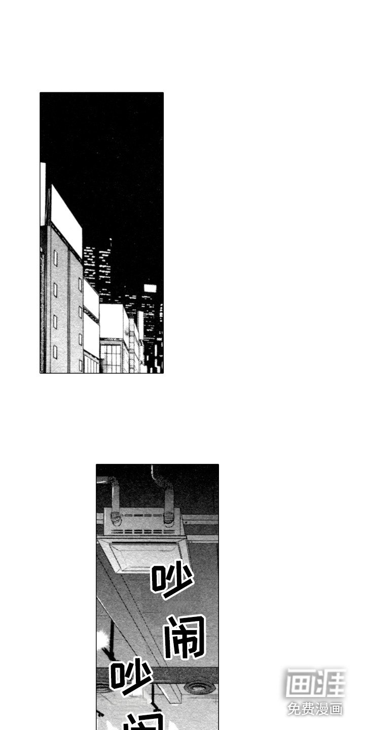 第14章：默默注视