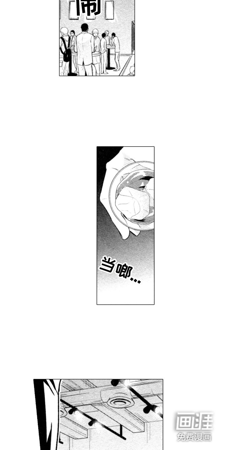 第14章：默默注视