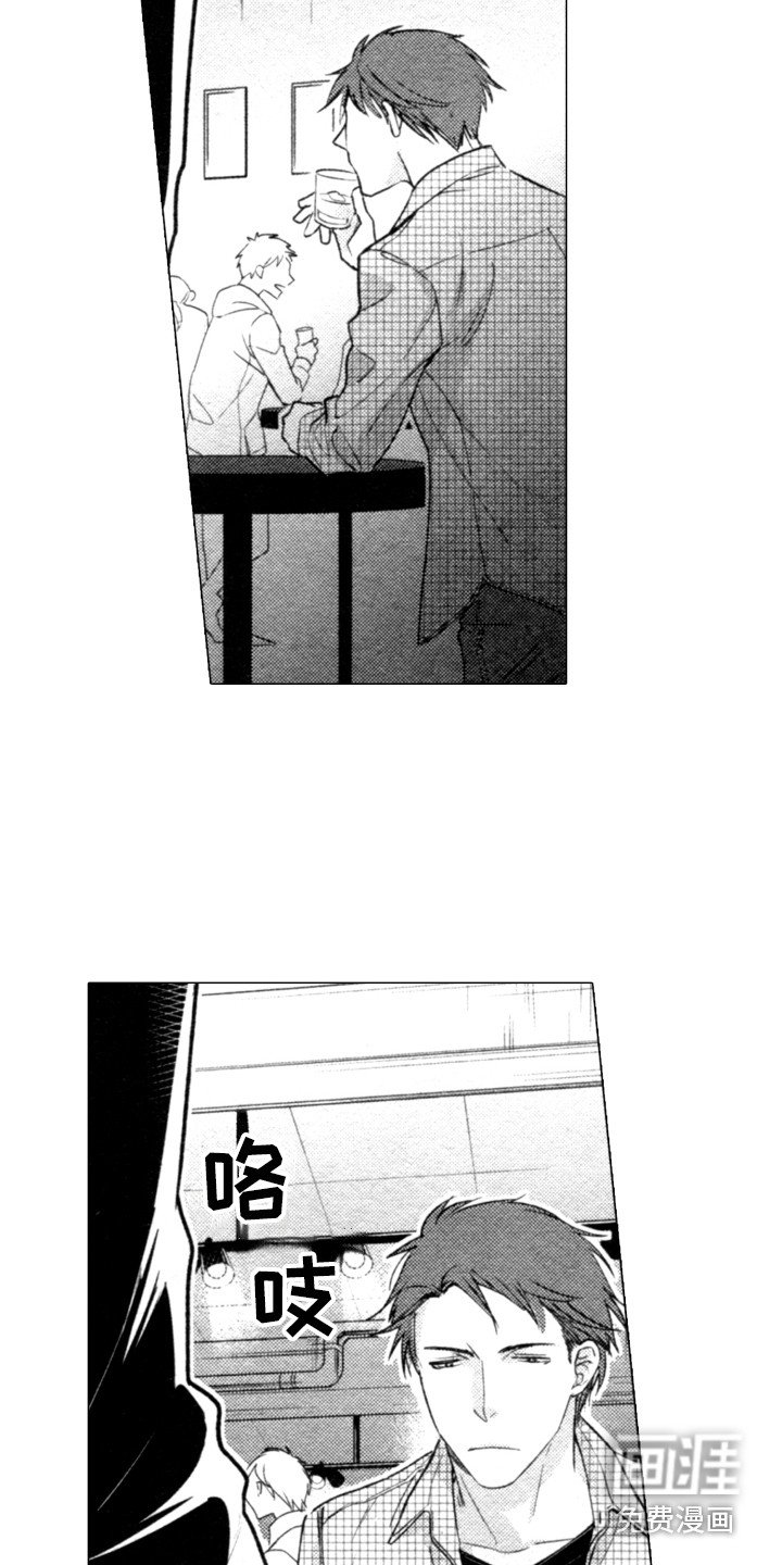 第14章：默默注视