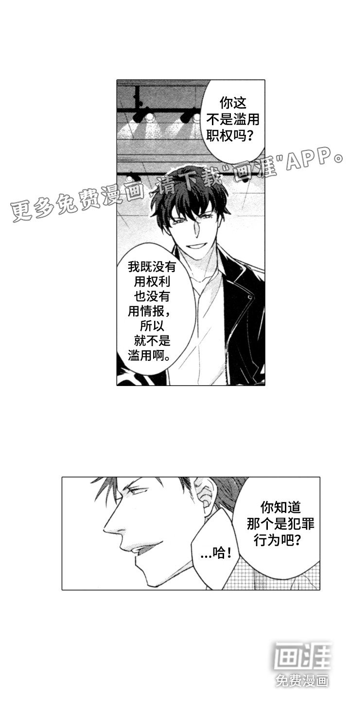 第15章：跟我来