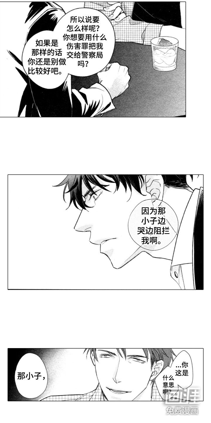 第15章：跟我来
