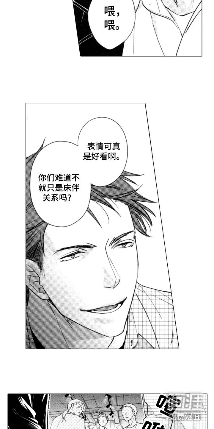 第15章：跟我来