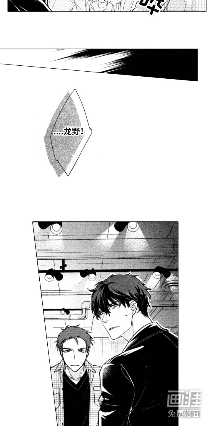 第15章：跟我来