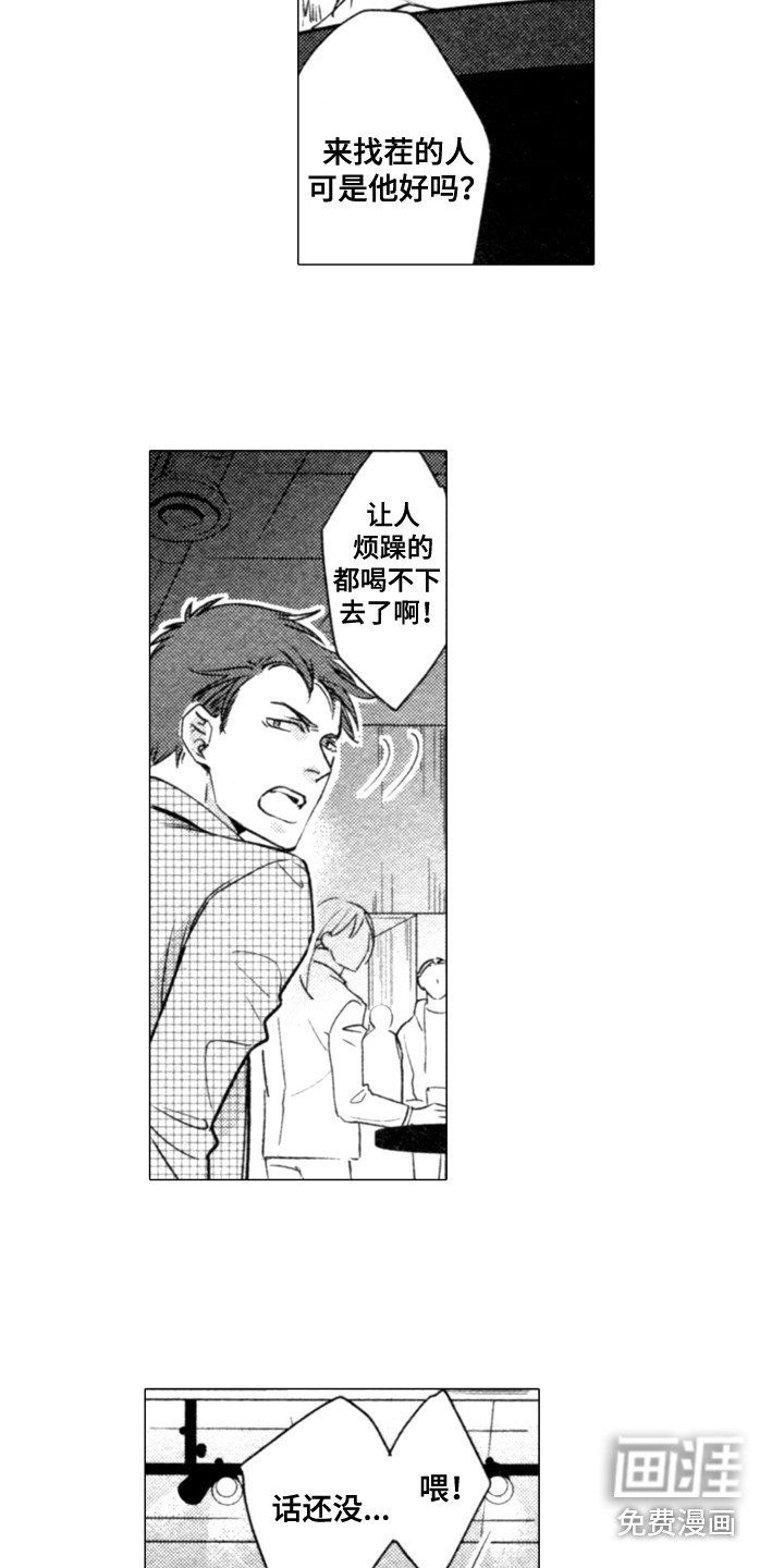 第15章：跟我来