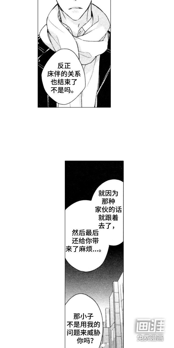 第15章：跟我来