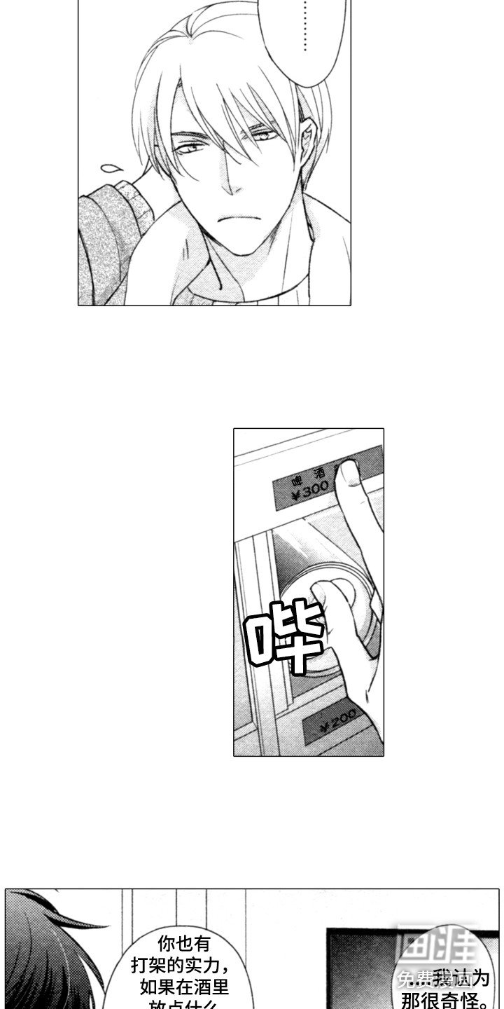 第16章：说清楚