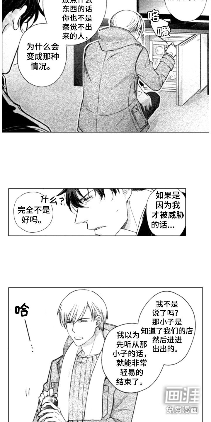 第16章：说清楚
