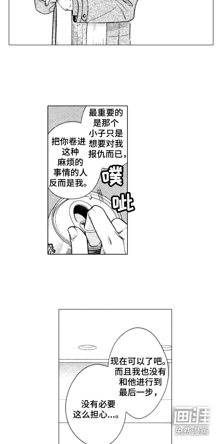 第16章：说清楚